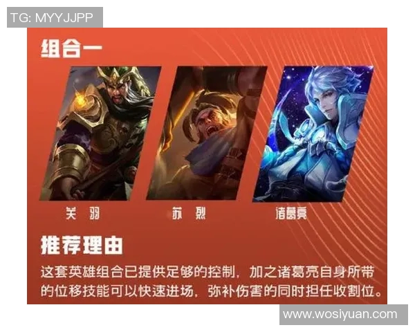 V5在冠军杯中的实力展现与战术分析全面解读