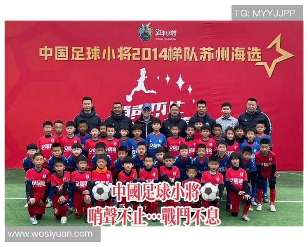 中国足球界的李姓明星球员们的辉煌成就与影响力探讨