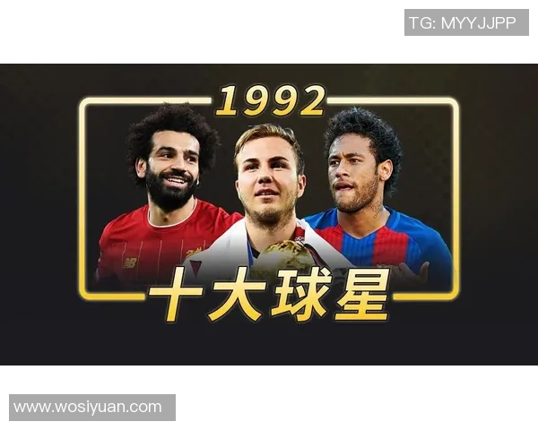 古代足球明星的名字揭晓你知道是谁吗